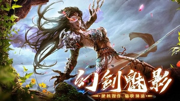 小小封神榜手游 游戏截图