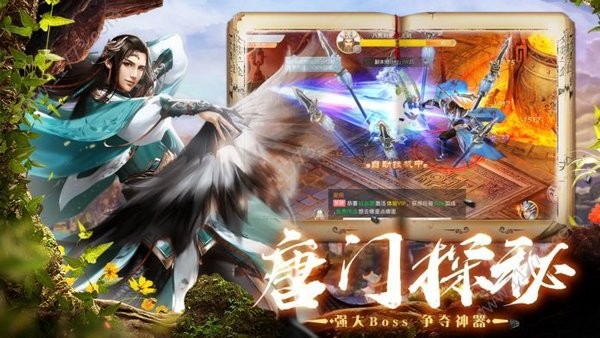 小小封神榜手游 游戏截图